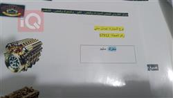 نيسان صني